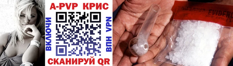 Наркошоп Козловка ГАШ  Alpha-PVP  КОКАИН  Мефедрон  Марихуана 