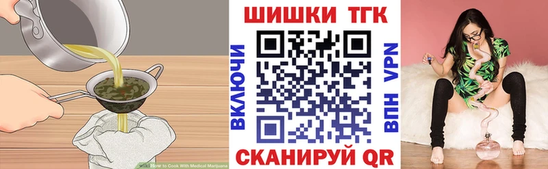 закладка Козловка Печенье с ТГК конопля