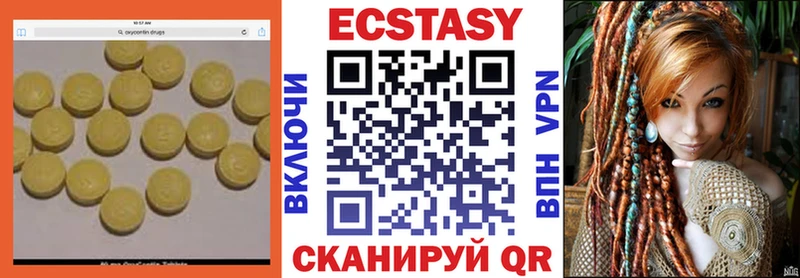 гидра ссылки наркота Козловка Экстази диски