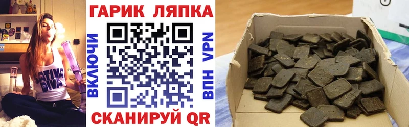 Гашиш Cannabis  Козловка 