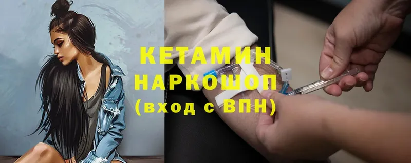 гидра маркетплейс  Козловка  КЕТАМИН ketamine 