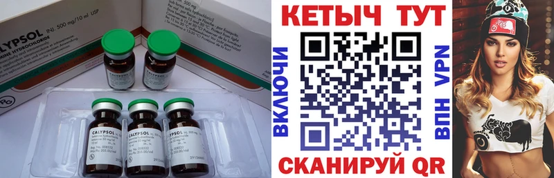 КЕТАМИН VHQ  нарко площадка официальный сайт  Козловка 