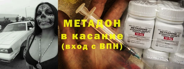 бутират Осинники