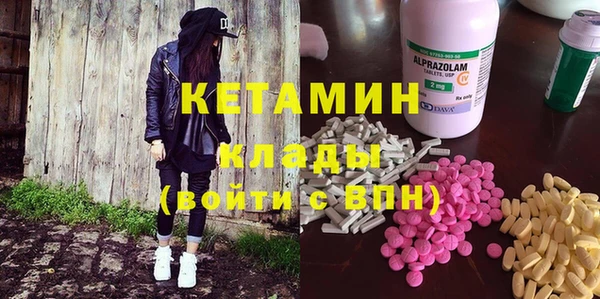 бутират Осинники