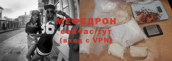 бутират Осинники