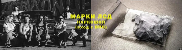 герыч Осташков