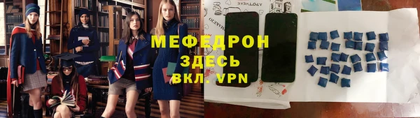 бутират Осинники