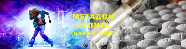 бутират Осинники
