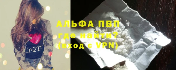бутират Осинники