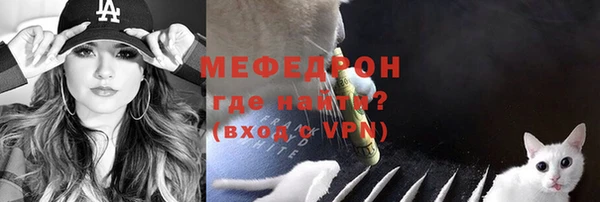 бутират Осинники