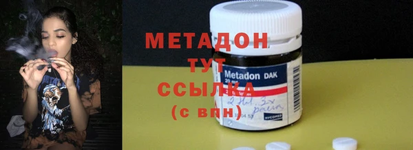 бутират Осинники
