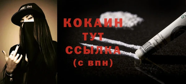 герыч Осташков