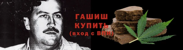 бутират Осинники