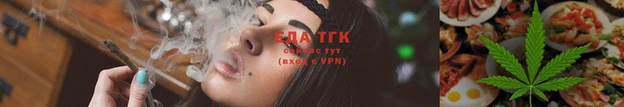 бутират Осинники