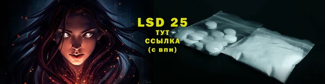 бутират Осинники