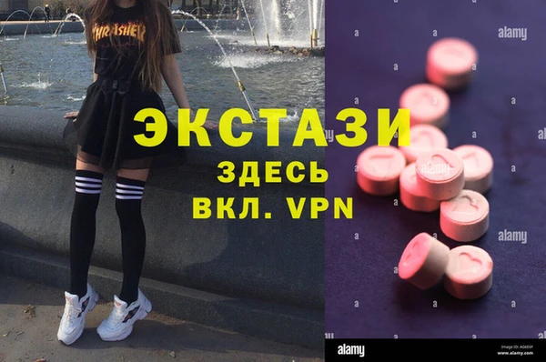 герыч Осташков
