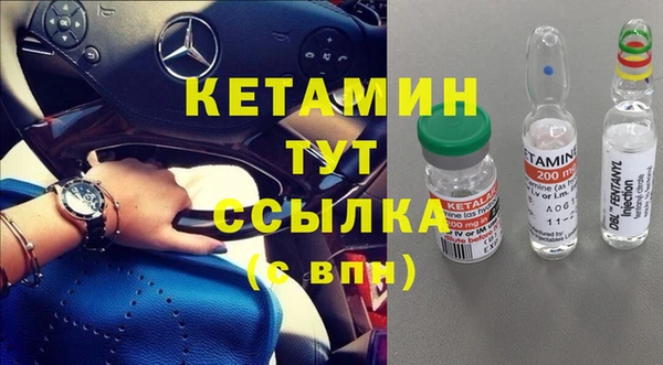 бутират Осинники