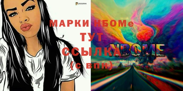 герыч Осташков