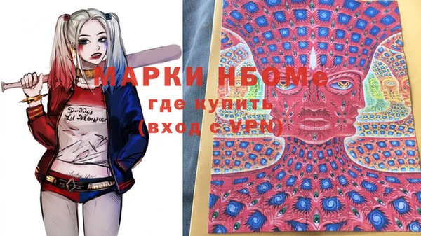 герыч Осташков