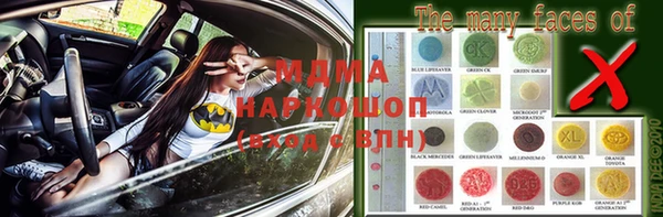 бутират Осинники