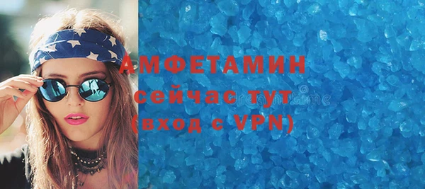 герыч Осташков