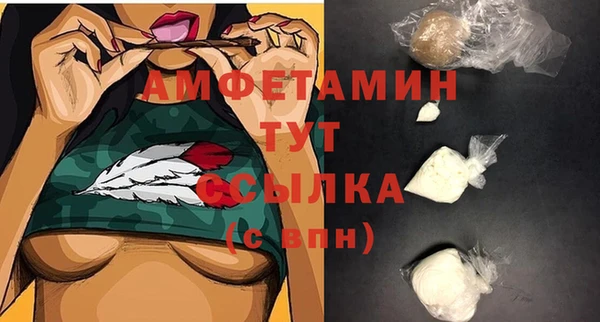 герыч Осташков