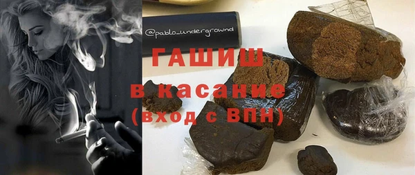 бутират Осинники