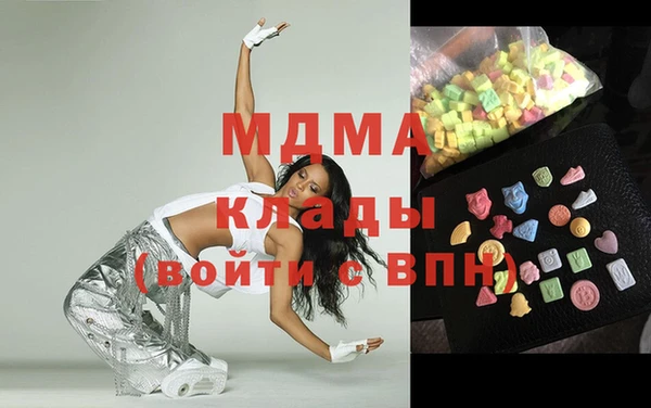 бутират Осинники