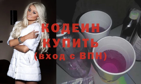 герыч Осташков