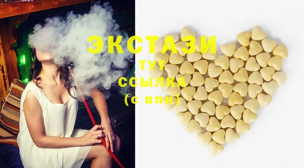 бутират Осинники