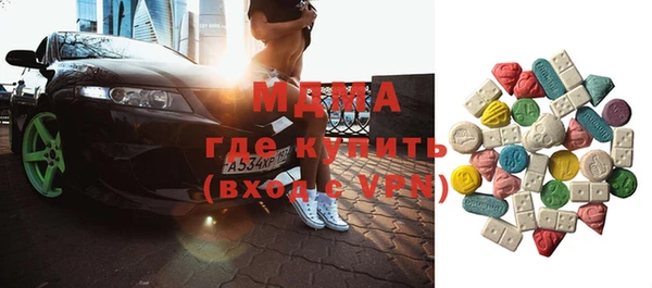 герыч Осташков