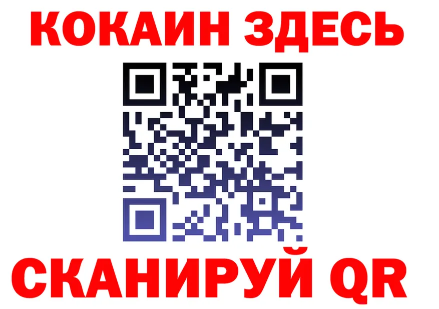 ГАШ Изолятор tor площадка гидра Козловка