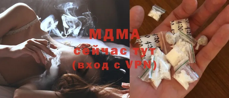 MDMA кристаллы  цены наркотик  Козловка 