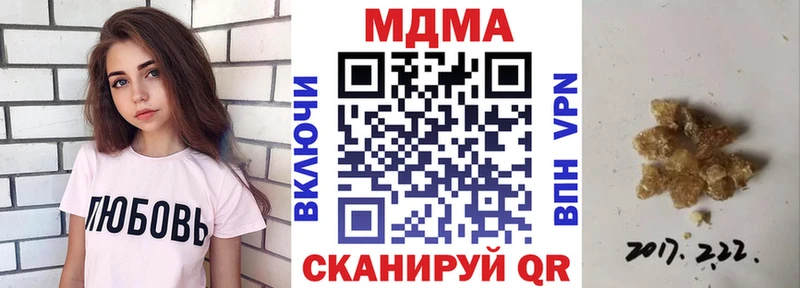 МДМА Molly  Козловка 