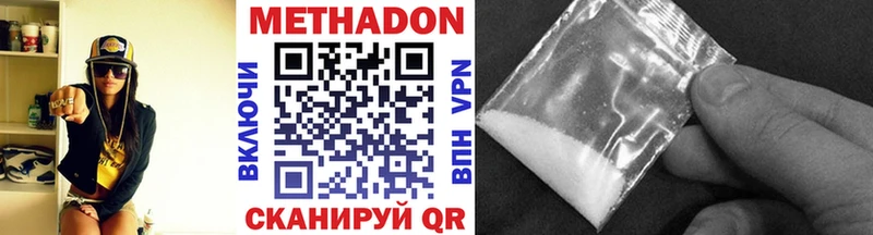 OMG как войти  Козловка  Метадон methadone 