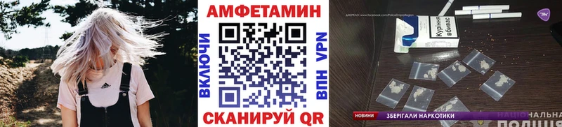 МЕТАМФЕТАМИН мет  купить наркотики сайты  Козловка 