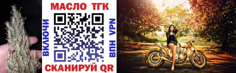 mega сайт Козловка Дистиллят ТГК THC oil